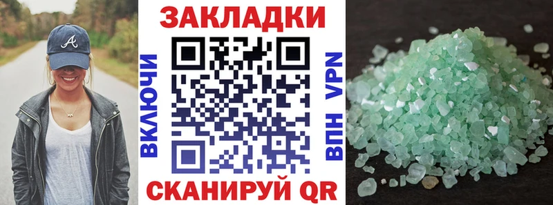 Купить закладку Анжеро-Судженск Гашиш COCAIN Амфетамин МЕТАМФЕТАМИН Меф