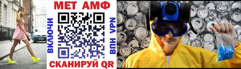 АМФЕТАМИН 98%  Анжеро-Судженск 