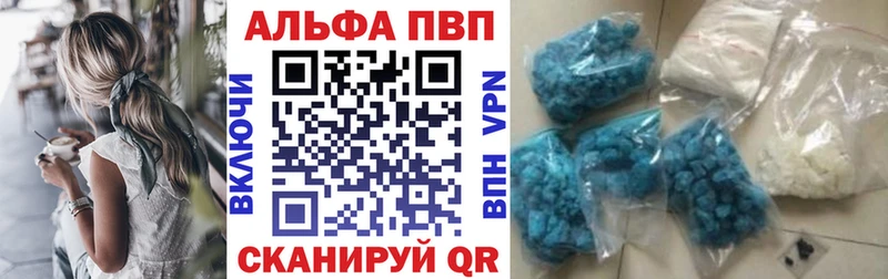 Alpha-PVP СК  KRAKEN ССЫЛКА  Анжеро-Судженск  цена  
