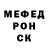 Мефедрон VHQ Viktot Kulikov