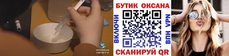 сайты даркнета клад Анжеро-Судженск Бутират GHB