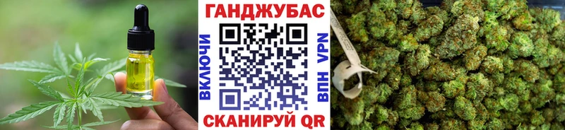 Canna-Cookies конопля  Анжеро-Судженск 