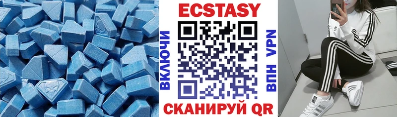 Ecstasy бентли  маркетплейс формула  Анжеро-Судженск  kraken tor 