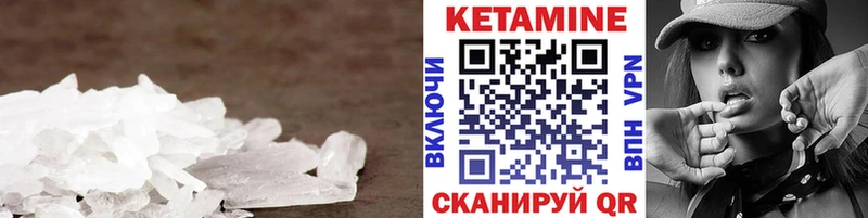 КЕТАМИН VHQ  маркетплейс как зайти  Анжеро-Судженск 