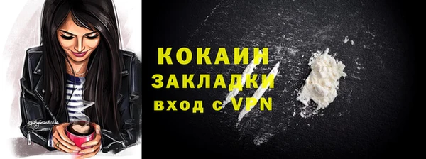 кокаин VHQ Алексин