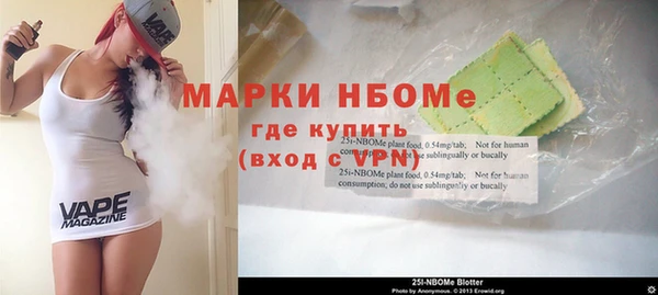 кокаин VHQ Алексин
