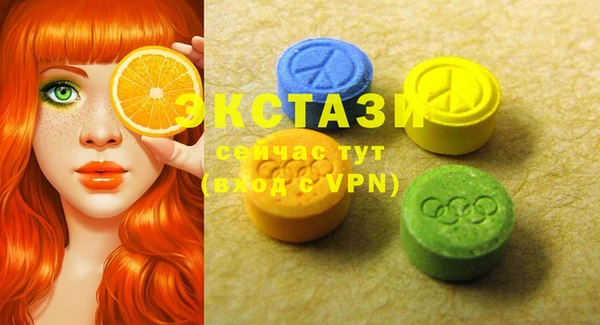 эйфоретик Алзамай