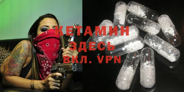 кокаин VHQ Алексин