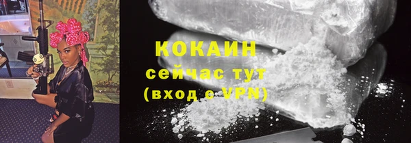 кристаллы Переславль-Залесский