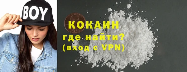 кокаин VHQ Алексин