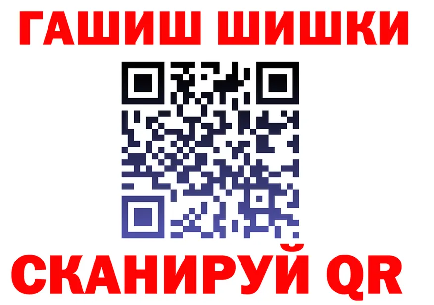 МЕТАДОН белоснежный ТОР маркетплейс мега Анжеро-Судженск