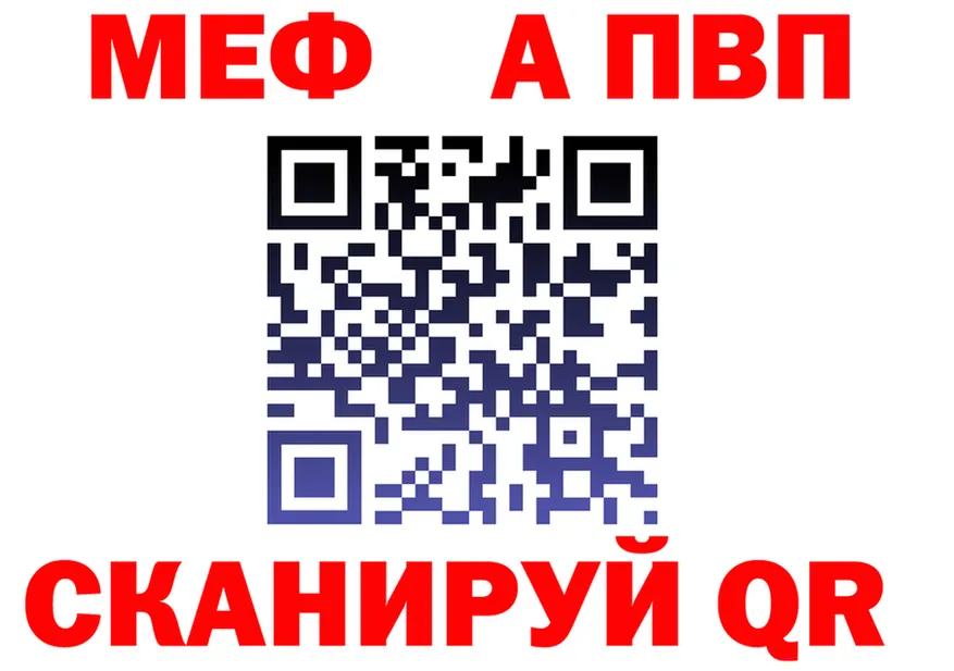 MDMA VHQ зеркало shop mega Анжеро-Судженск