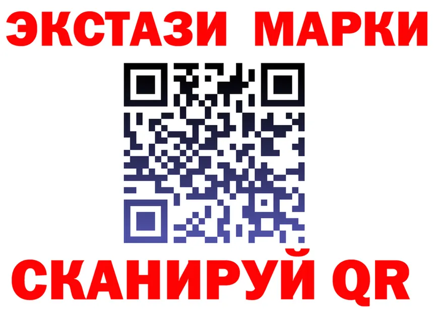 Все наркотики это как зайти Анжеро-Судженск