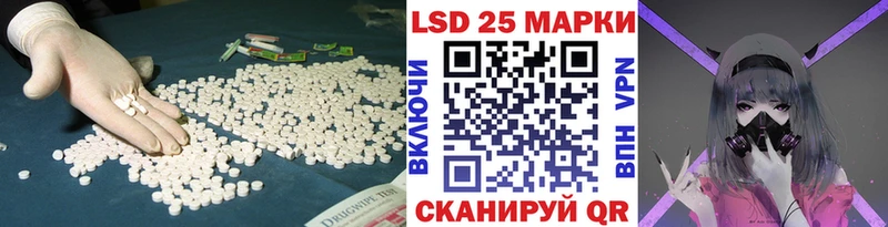 Лсд 25 экстази ecstasy  Анжеро-Судженск 