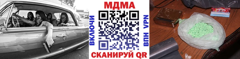 МДМА crystal Анжеро-Судженск