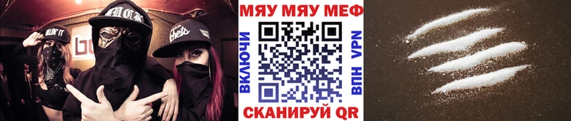 где можно купить   Анжеро-Судженск  МЕФ VHQ 
