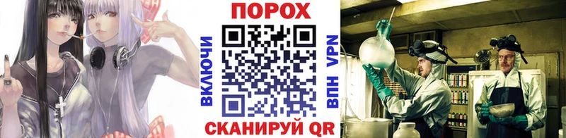 как найти закладки  Анжеро-Судженск  Метамфетамин пудра 