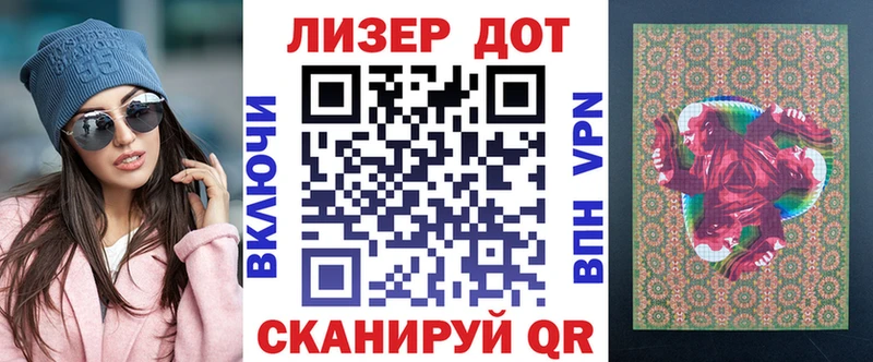 Марки NBOMe 1500мкг  Анжеро-Судженск 