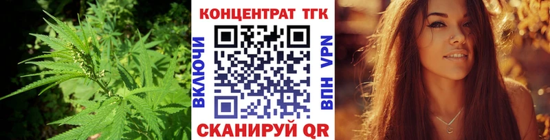 ТГК вейп с тгк  MEGA ссылка  Анжеро-Судженск  продажа наркотиков 