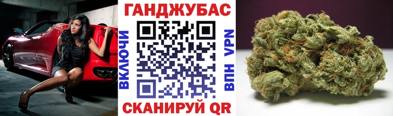 Бошки Шишки Bruce Banner  купить закладку  Анжеро-Судженск 