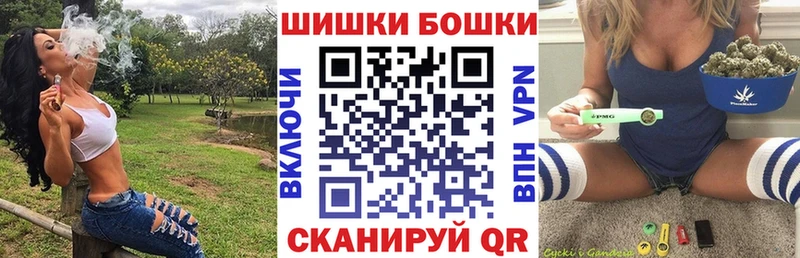 Бошки марихуана планчик Анжеро-Судженск
